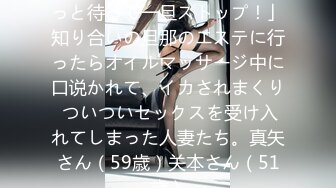 (中文字幕) [285ENDX-369] F乳クッソエロビッチ！中出しSEX3発！