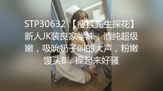 R先生-教师节约炮身材不错舞蹈系学妹