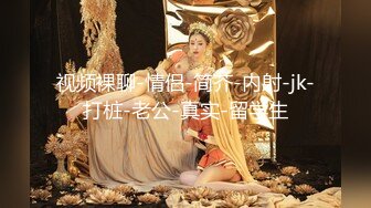 长春少妇来吉林偷腥,自带内衣和玩具.