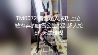 爆操有老公的少妇（深圳东莞找单男一起多p）