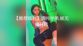 11/30最新 少妇的温柔给大哥舔乳头撸鸡巴压在身下爆草抽插高潮VIP1196