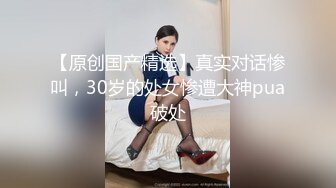 麻豆传媒-淫荡欲女 同时被一个白人鸡巴和一个国人鸡巴同时操 前后夹击