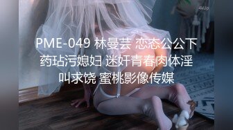 酒店约操极品少妇 骚货很配合 戴着狗链 口交深喉 最后按在床上猛插狠操