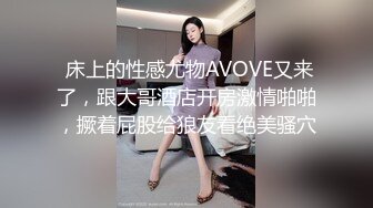 【本站独家赞助开心鬼传媒】表哥被捕入狱，性感嫂子酒后乱性，竟然和表弟做出…