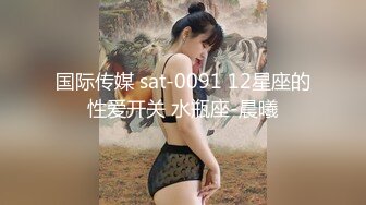 【新速片遞】景区公厕偷拍美女志愿者的极品小嫩B