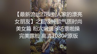 推特黑龙江NTR绿帽夫妻【胖猫与绿帽老公】家中安装摄像头虚空欣赏骚妻被单男爆肏，对话超级淫荡 (9)