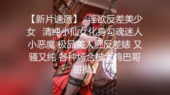 商场女厕全景偷拍多位美女少妇的极品嫩鲍2