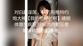 牛逼就这么大摇大摆走进女浴室偷窥女人洗澡