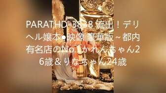 校花女神回归~【柒玖】网红颜值绝美蜜桃臀~粉穴晶莹道具自淫~【100v】 (54)