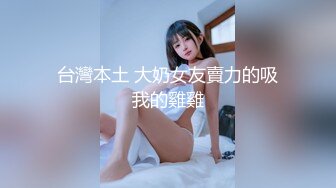 【新片速遞】  ✨泰国极品豪乳美臀「Namigonewild」OF私拍 一线天嫩自慰和大屌男友激情做爱【第一弹】[4.82GB/MP4/1:49:11]