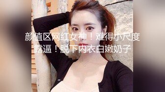 《台湾情侣泄密》美少妇和野男人偷情被老公发现愤而曝光 (3)