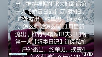 最新购买分享乱伦大神续❤️姐弟乱伦27岁D奶姐姐后续5-穿丝袜喷水的姐姐