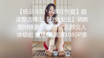 042_(no_sex)20230718_少妇可同成可空降