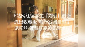 OnlyFan 19岁两个学妹花