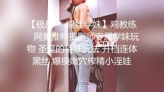 玩丰乳肥臀风骚轻熟女  肉丝撕裆乳推舔背  服务周到搞爽了再操