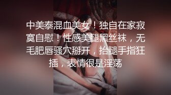 【Stripchat】国产清纯巨乳反差女主播「Anan_babe」玻尿酸液涂奶子玩具鸡巴蹭逼【自压水印】