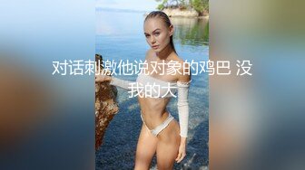 ✿极品长腿OL✿你的女神有钱人的玩物，无套强插黑丝御姐，开档黑丝小高跟 气质风情万种小姐姐，直入花心痉挛失声