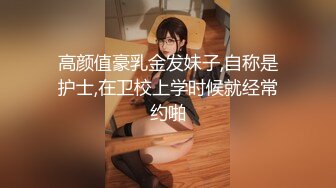 给你无限的瞎想一个小妹妹保姆居然裸体给你打扫房间故意勾引你吃及JJ蛋蛋后入啪啪保证让你爽