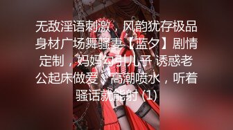 甜美日系妹性爱自拍流出 (4)