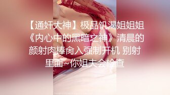  网络热搜网红美女一条小团团』援交偷拍视频被网友流出逼得她发视频澄清