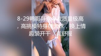 好看的皮囊胜过丑女千万倍【秀妍baby】，俏皮女友不满足男朋友的抽插速度，你快一点快一点我才舒服，爽过后小穴红肿的不行！