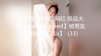 【极品人妻御姐】倾城 翘臀淫妻的色情瑜伽 柔软美体拉珠玩弄蜜壶 性感诱人肥嫩小阴户 极爽抽射夹吸 榨精飙射