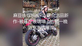 可爱系的校花女友在家被我插得叫的大声，隔壁还有室友