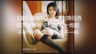 女友白皙漂亮的大學女閨蜜和我們一起合租房子,趁女友上班不在把她按倒,沒想到不反抗還主動脫衣啪啪,逼毛真旺