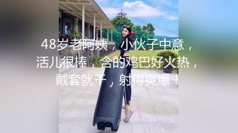 父亲节特别推出新作-爸爸们的愿望“父女”之间肉体交流与探讨 蜜桃女神雷梦娜