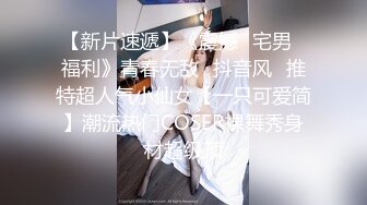 二月最新流出❤️魔手✿外购█极品厕拍高校女厕全景后拍（靓妹多多）