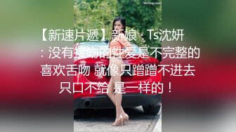 天美傳媒 TML022 新人業務的肉體對決 斑斑