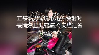 【推特姬】铃木美咲-现役JK的美脚连裤袜2