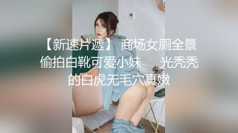 【新速片遞】  美女吃鸡啪啪 在沙发被大鸡吧老外无套猛怼 颜射吃精 真能射 