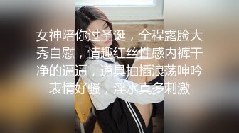    本人比照片还漂亮的长腿美腿 被小哥哥狠狠地操得 表情难受又刺激，撸点极高