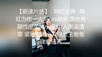 萝莉和御姐姐妹花两男两女一起玩