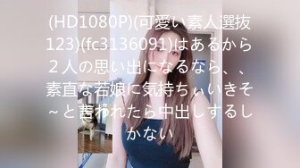 エッチな0930 杉田 朋恵