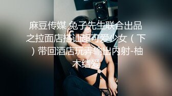 【年终性爱VIP体验任务】极品女神好心帮忙粉丝破处 无套抽插粉穴随便操 粉丝没忍住不小心居然内射我 高清1080P版