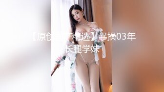 骚货女教师-3p调教中