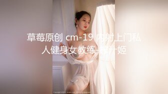 姦夫淫婦的性愛大戲,秀盡各種技巧,騷穴還好嫩(完整版)