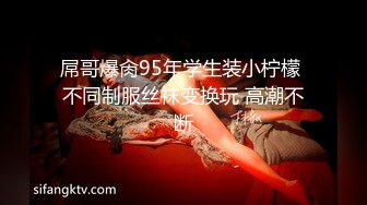 官方售价39元 吊带花裙美女和姐妹喝完喜酒在路边等车穿着性感白色微透蕾丝内勒出逼缝隙露出内裤路人视角都能看到