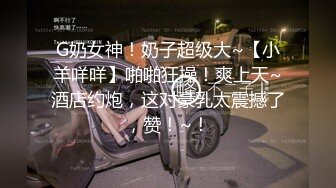 【新片速遞】 巨乳女友吃鸡啪啪 皮肤白皙身材极品 小粉穴这对大奶子太诱惑 菊花塞着假鸡吧被无套输出 