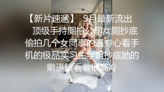 绿帽淫妻爱好者甄选 绿奴老公献妻 单男各种姿势爆操淫妻 高潮内射 丰臀爆乳篇