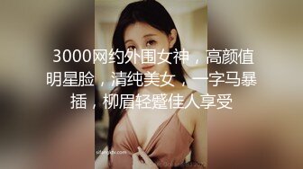 ，【自录】网红女神【人间尤辘】露脸顶级颜值，道具自慰嫩穴，4月直播合集【11V】 (3)