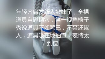 周六福珠宝店女厕全景偷拍多位极品黑丝女职员各种美鲍鱼完美呈现 (3)