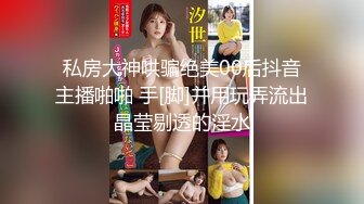 【新片速遞】 麻豆传媒 MPG017 老公操上老婆与小姨子-凌薇 周宁【水印】