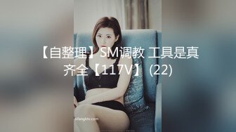 STP17842 【极品孕妇找隔壁老王】被人操怀孕了还出来发骚 一番勾引挑逗 这回老王没客气把孕妇操了 感觉好爽啊