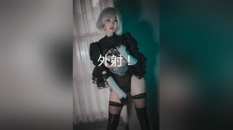 【Stripchat】“哥哥，这样插好爽哦！”长得像萧亚轩的美乳女主播「bala」一字马揉奶自慰裸聊