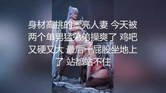 JK情趣装小姐姐就是让人想侵犯，抱着把玩越摸越上瘾