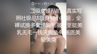 ✿性感小护士✿御姐女神忍不住寂寞竟然出去偷情，情趣护士装主动漏奶自摸骚逼求大鸡巴插入！优雅高冷集一身