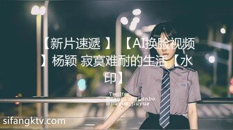 传教士操小情人小母狗